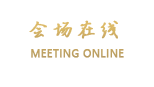 北京凯瑞大酒店（暂停）